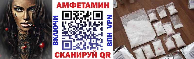 Амфетамин Premium  закладки  Ульяновск 