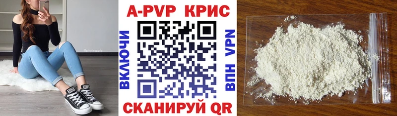 площадка состав  Ульяновск  Альфа ПВП крисы CK  купить закладку 