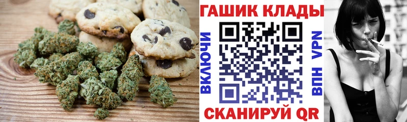 Еда ТГК марихуана  blacksprut рабочий сайт  Ульяновск  даркнет сайт 