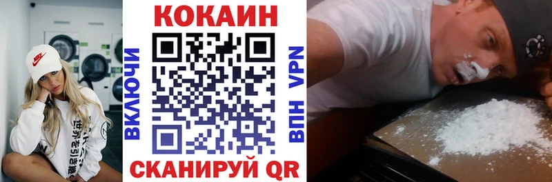 COCAIN VHQ  цена наркотик  Ульяновск 