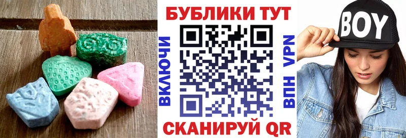 ЭКСТАЗИ VHQ  Ульяновск 