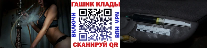 наркотики  Ульяновск  ГАШ Ice-O-Lator 