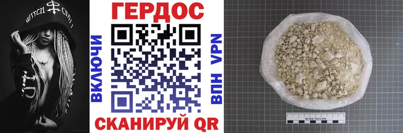 Героин Афган  гидра ссылки  Ульяновск 