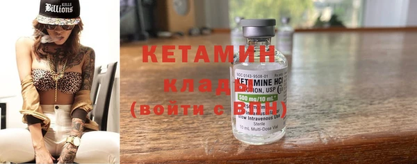 спиды Бронницы