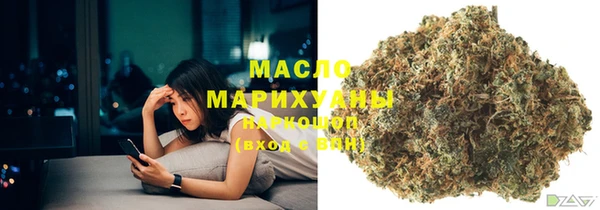 спиды Бронницы