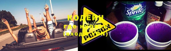 спиды Бронницы
