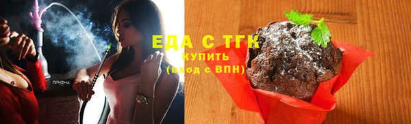 спиды Бронницы
