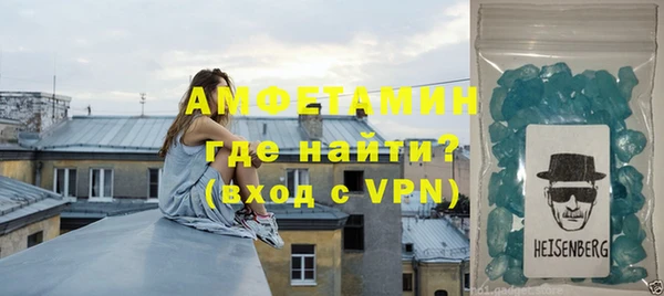 экстази Бородино