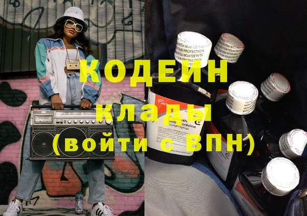 спиды Бронницы