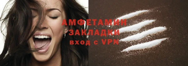 ПСИЛОЦИБИНОВЫЕ ГРИБЫ Бугульма