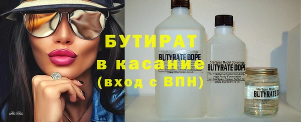 ПСИЛОЦИБИНОВЫЕ ГРИБЫ Бугульма