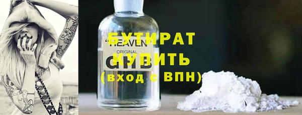 экстази Бородино