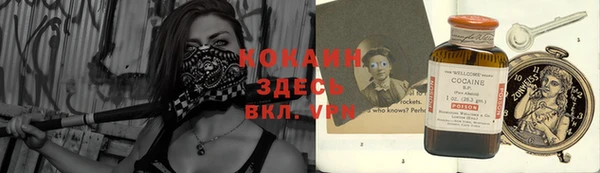 экстази Бородино