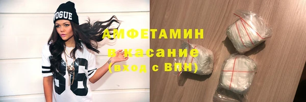экстази Бородино