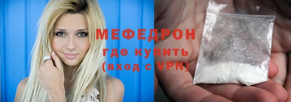 экстази Бородино