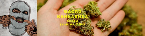 ПСИЛОЦИБИНОВЫЕ ГРИБЫ Бугульма