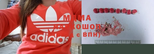 спиды Бронницы