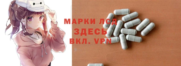 экстази Бородино