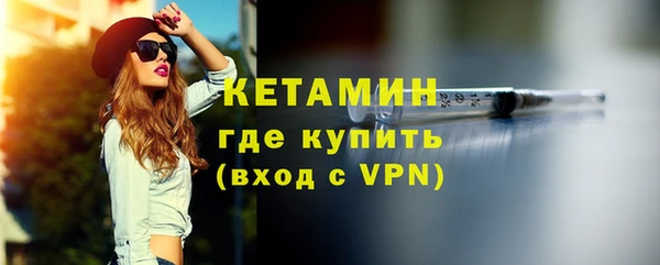 спиды Бронницы