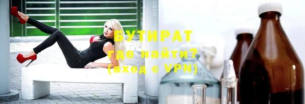 spice Богородск