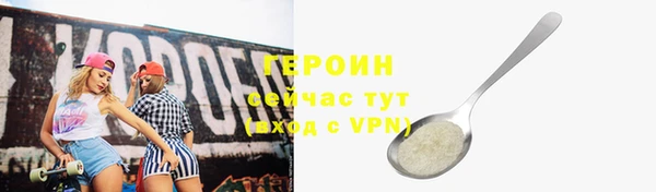 спиды Бронницы
