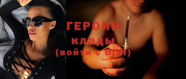 спиды Бронницы
