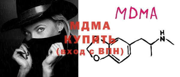экстази Бородино