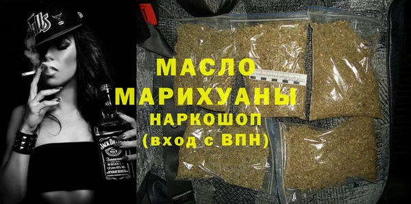 экстази Бородино