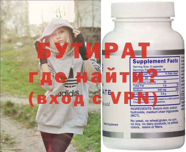 ПСИЛОЦИБИНОВЫЕ ГРИБЫ Бугульма