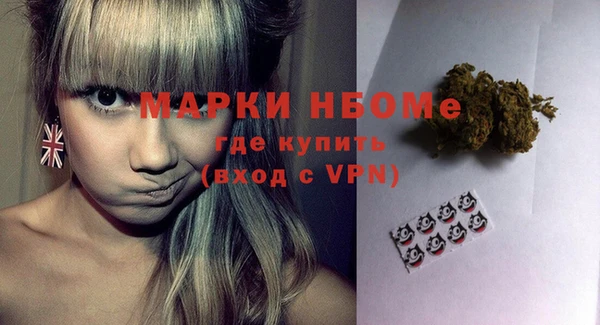 спиды Бронницы