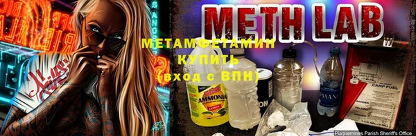 спиды Бронницы