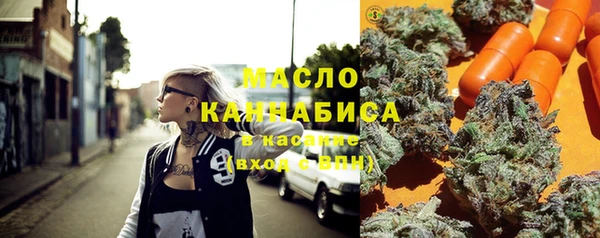 ПСИЛОЦИБИНОВЫЕ ГРИБЫ Бугульма