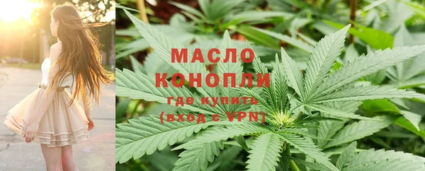 ПСИЛОЦИБИНОВЫЕ ГРИБЫ Бугульма