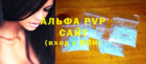 спиды Бронницы