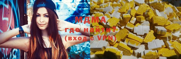 ПСИЛОЦИБИНОВЫЕ ГРИБЫ Бугульма