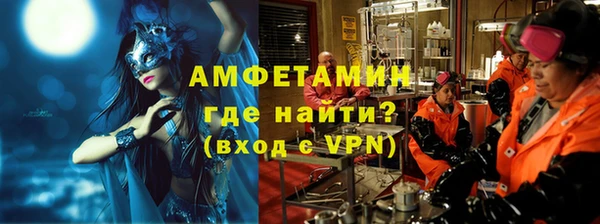 экстази Бородино