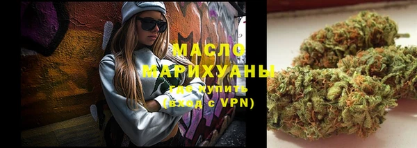 спиды Бронницы