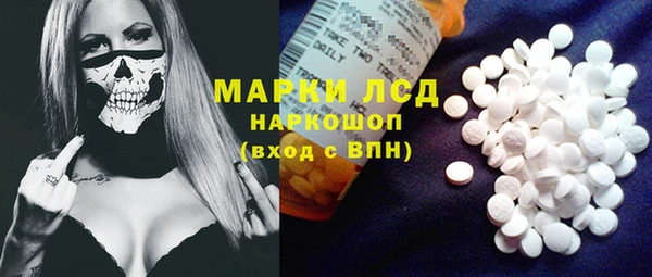 спиды Бронницы