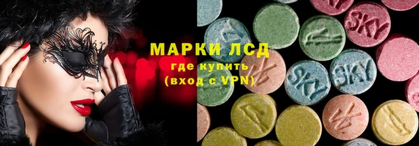 ПСИЛОЦИБИНОВЫЕ ГРИБЫ Бугульма