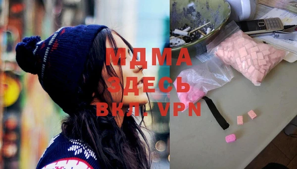 ПСИЛОЦИБИНОВЫЕ ГРИБЫ Бугульма