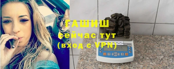 спиды Бронницы