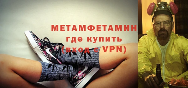 ПСИЛОЦИБИНОВЫЕ ГРИБЫ Бугульма