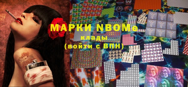 ПСИЛОЦИБИНОВЫЕ ГРИБЫ Бугульма