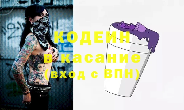 экстази Бородино