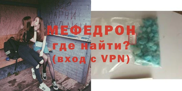 экстази Бородино