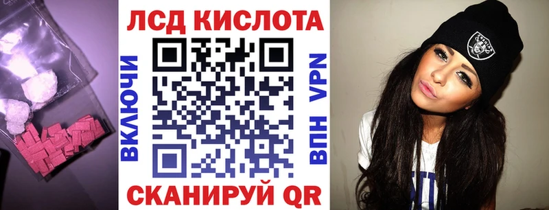 Лсд 25 экстази ecstasy  закладка  Ульяновск 
