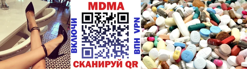 mega онион  Ульяновск  МДМА молли 
