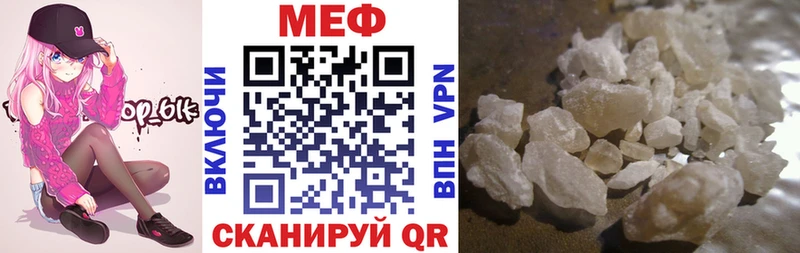 Мефедрон 4 MMC  Ульяновск 