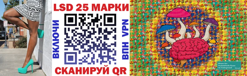 Марки N-bome 1,8мг  наркошоп  Ульяновск 